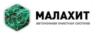Малахит Air