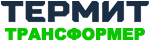 Термит Трансформер