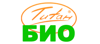 Титан БИО