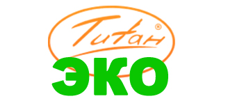 Титан ЭКО