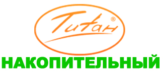 Титан Н