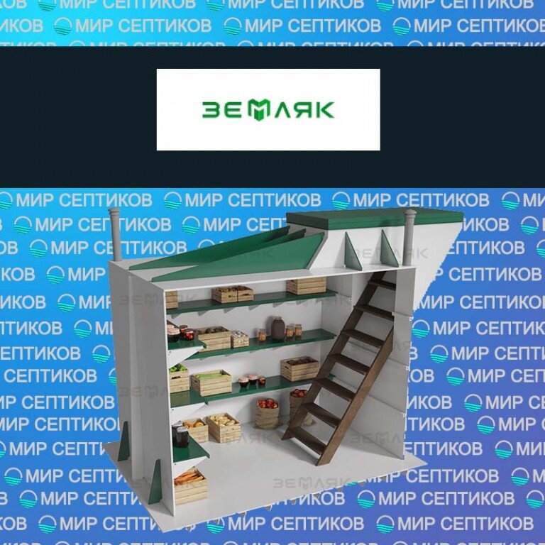 Земляк