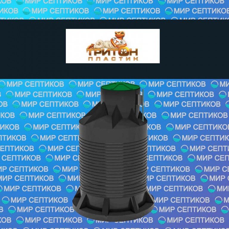 Тритон (Танк)