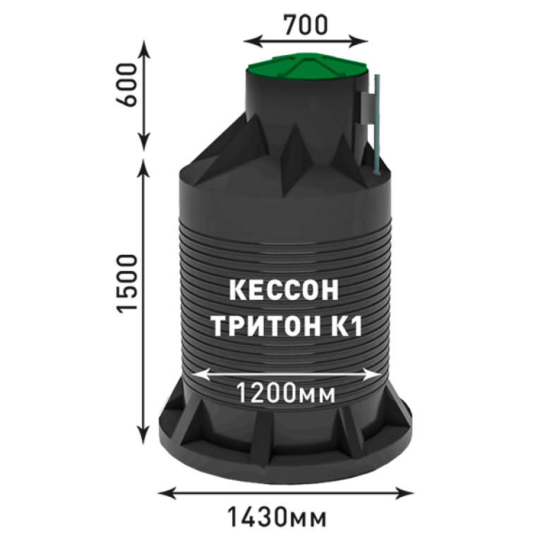 Кессон Тритон К-1