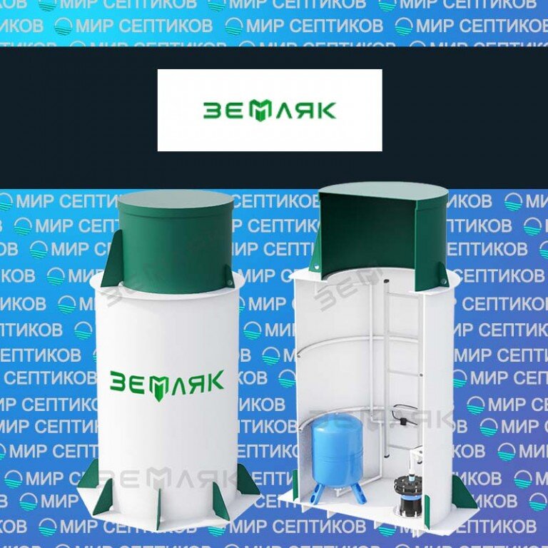 Земляк 